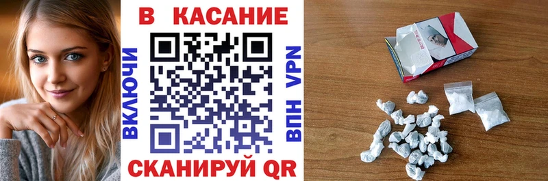 Купить наркотик аптеки Солигалич ГАШ СОЛЬ Мефедрон ОМГ ОМГ рабочий сайт Марихуана Вейп ТГК