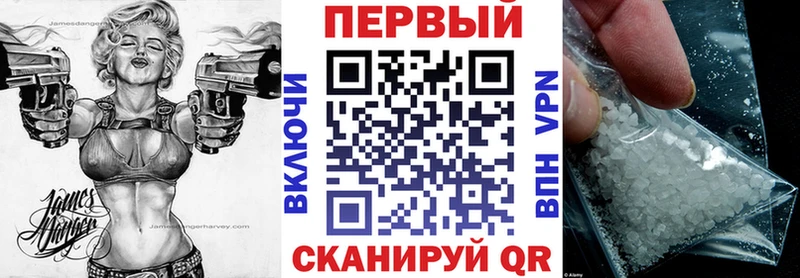 АМФЕТАМИН Розовый Солигалич