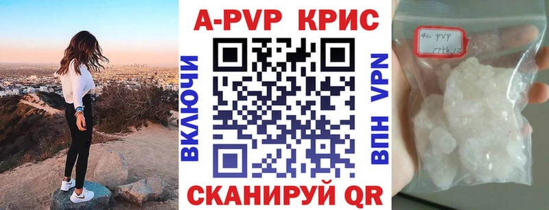 закладки  Солигалич  Alpha-PVP Crystall 