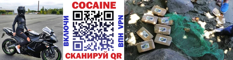 где продают   Солигалич  КОКАИН 97% 