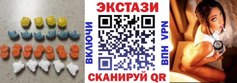 Ecstasy ешки купить сайты МЕГА зеркало Солигалич