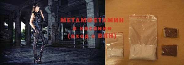 первитин Болотное
