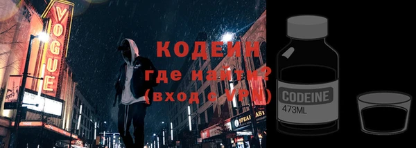 кокаин перу Михайловка
