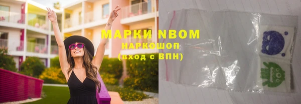 мяу мяу кристалл Михайловск