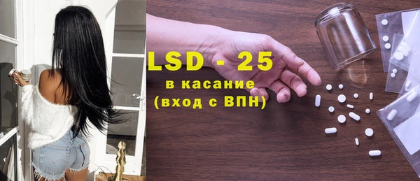 мяу мяу кристалл Михайловск