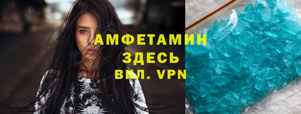первитин Алексин