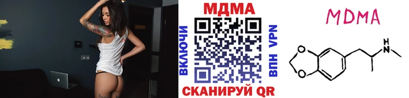 МДМА кристаллы  где купить наркоту  Солигалич 