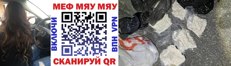 где найти наркотики  Солигалич  Меф мяу мяу 