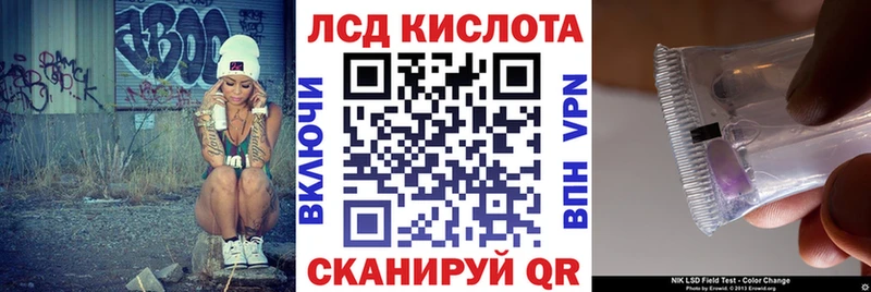 Марки 25I-NBOMe 1,8мг  Солигалич 